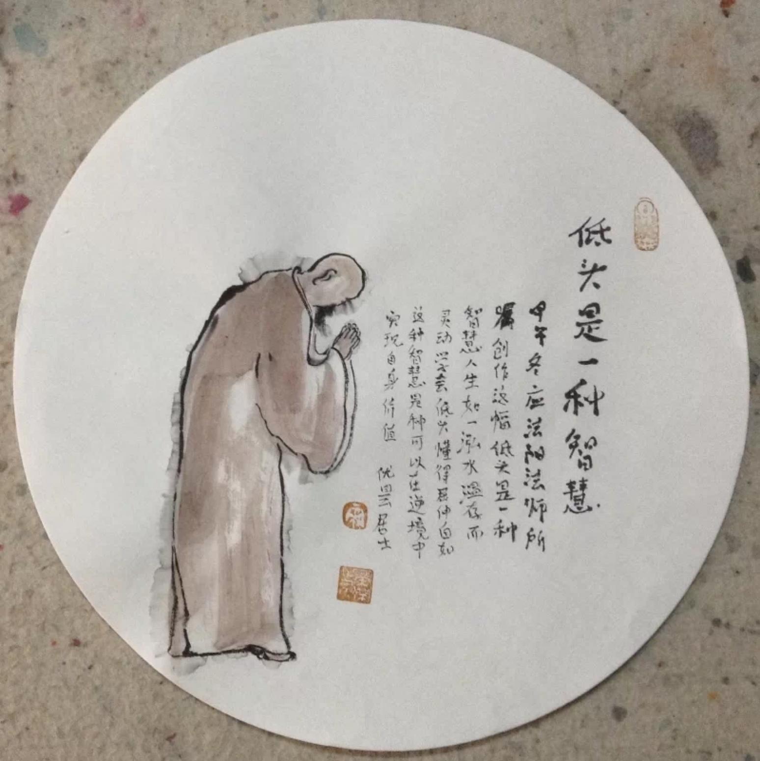 宋荣杰国画作品《【低头是一种智慧】作者宋荣杰》【图0】