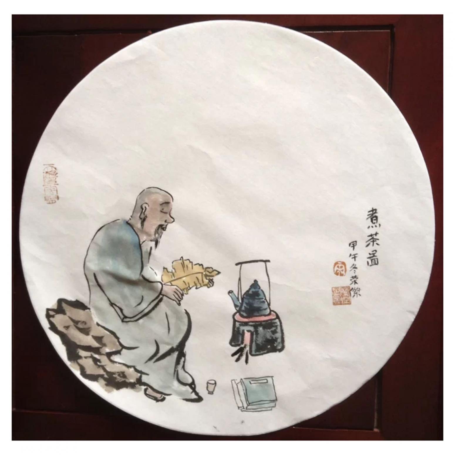 宋荣杰国画作品《【煮茶图】作者宋荣杰》