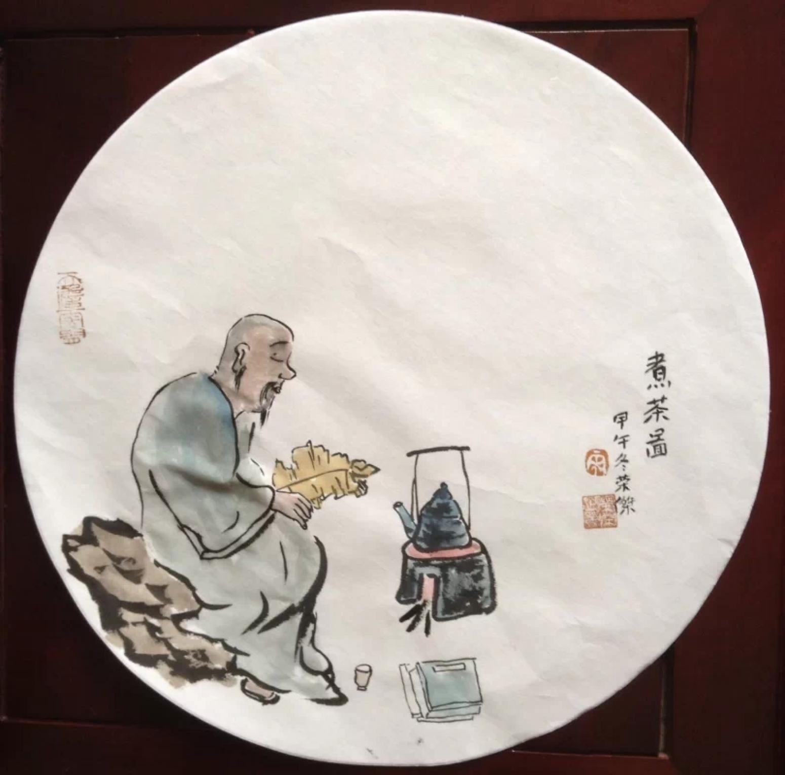 宋荣杰国画作品《【煮茶图】作者宋荣杰》【图0】