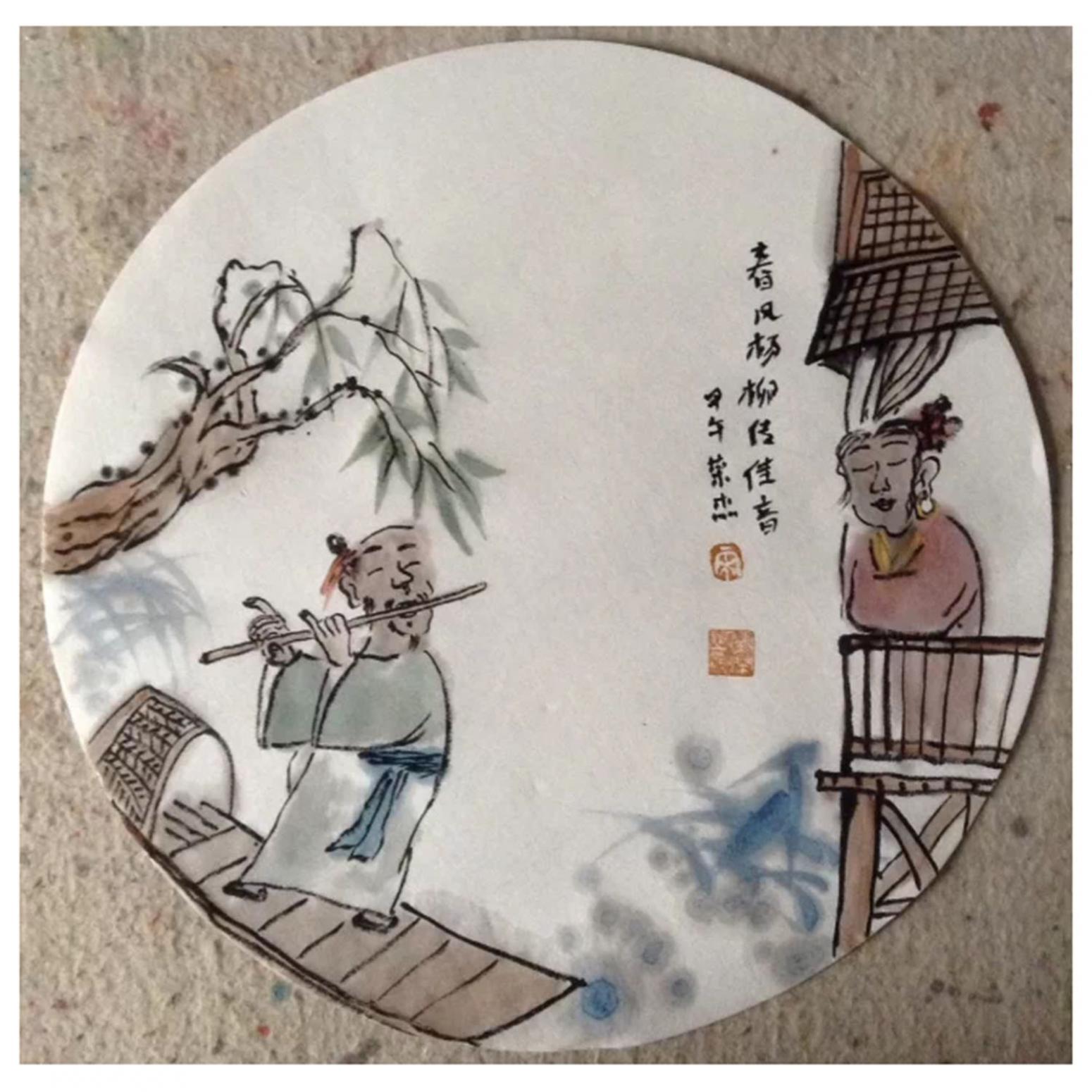 宋荣杰国画作品《【清风杨柳传佳音】作者宋荣杰》