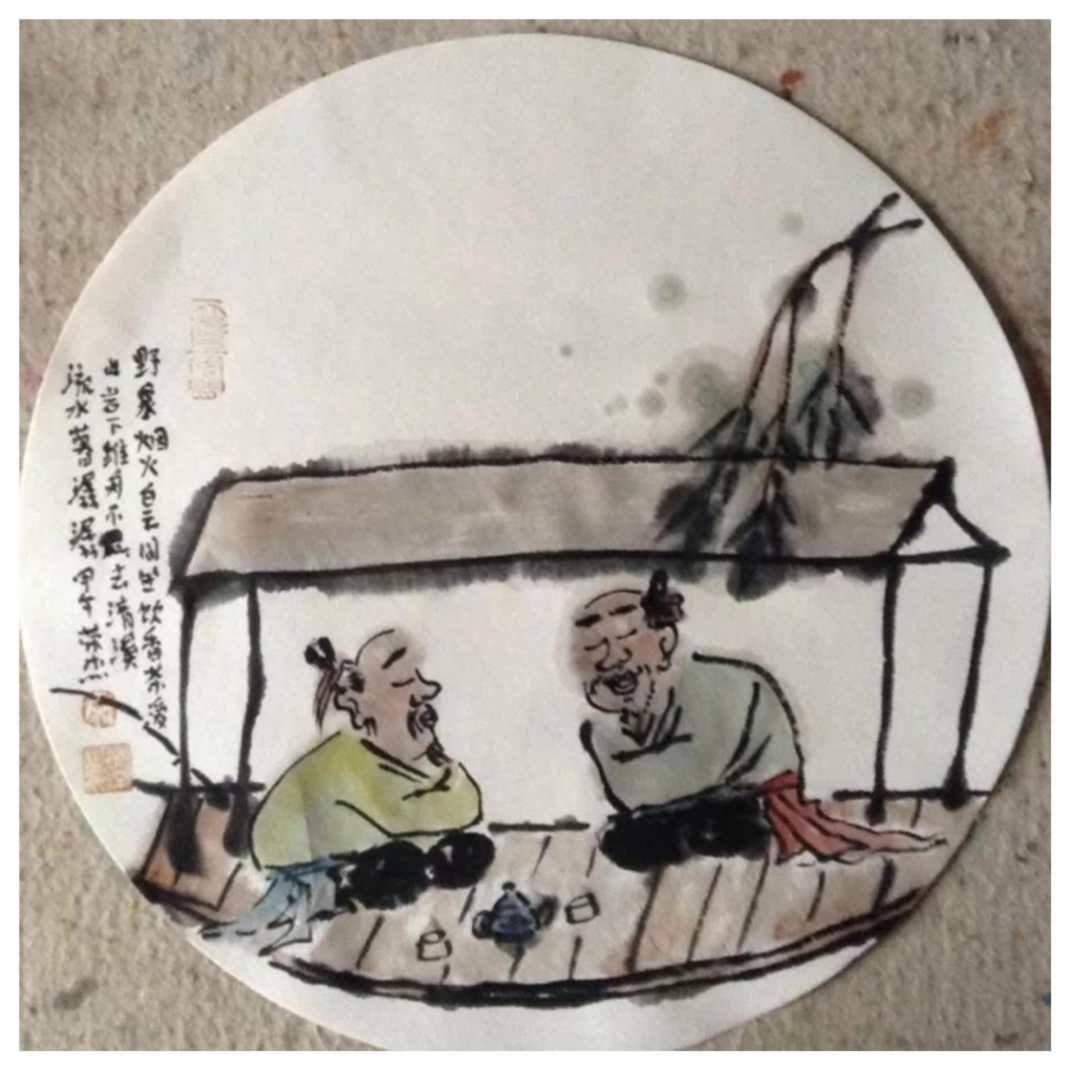 宋荣杰国画作品《【饮茶1】作者宋荣杰》