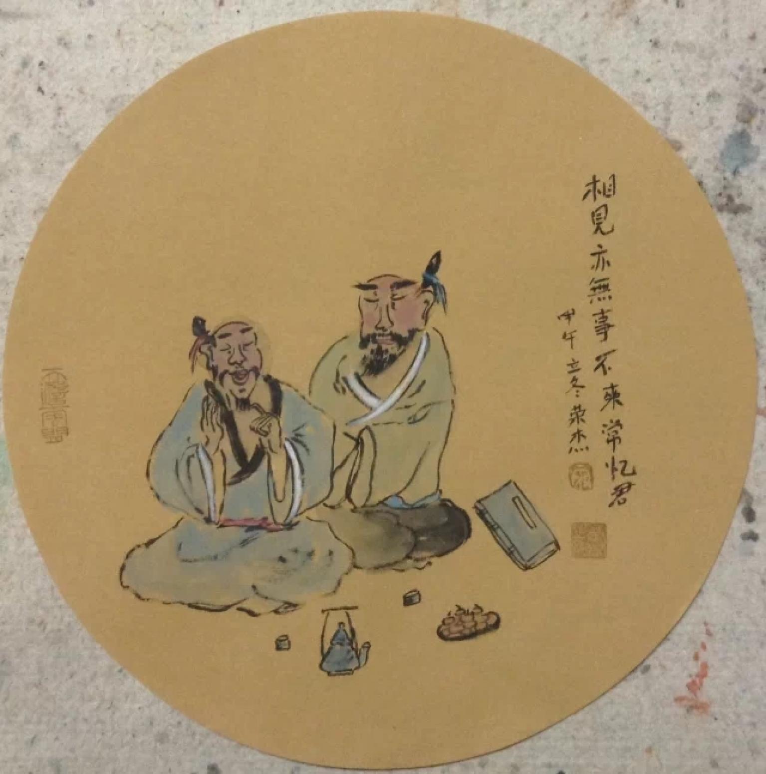 宋荣杰国画作品《【相见赤无事】作者宋荣杰》【图0】