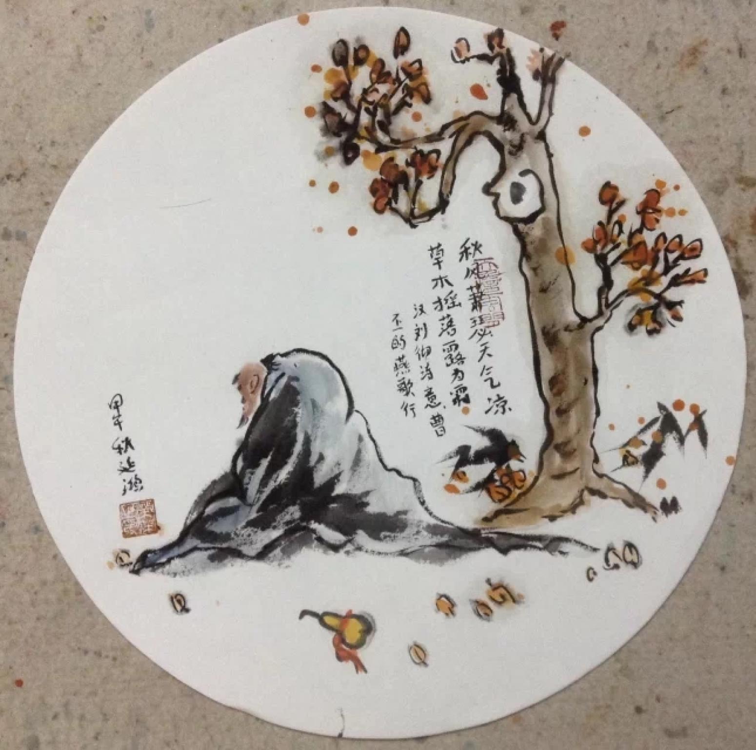 宋荣杰国画作品《【秋风潇潇】作者宋荣杰》【图0】