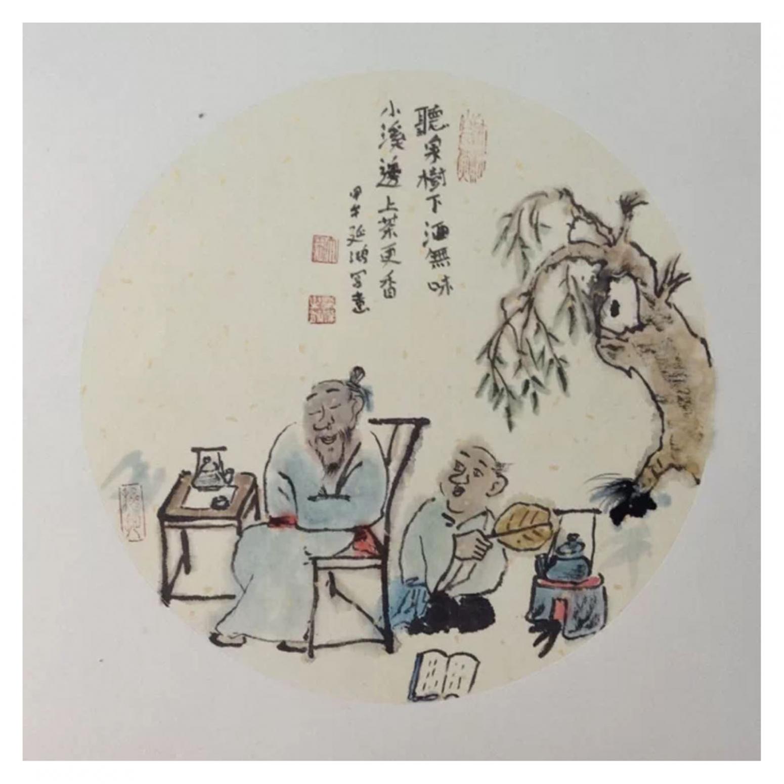 宋荣杰国画作品《【饮茶2】作者宋荣杰》