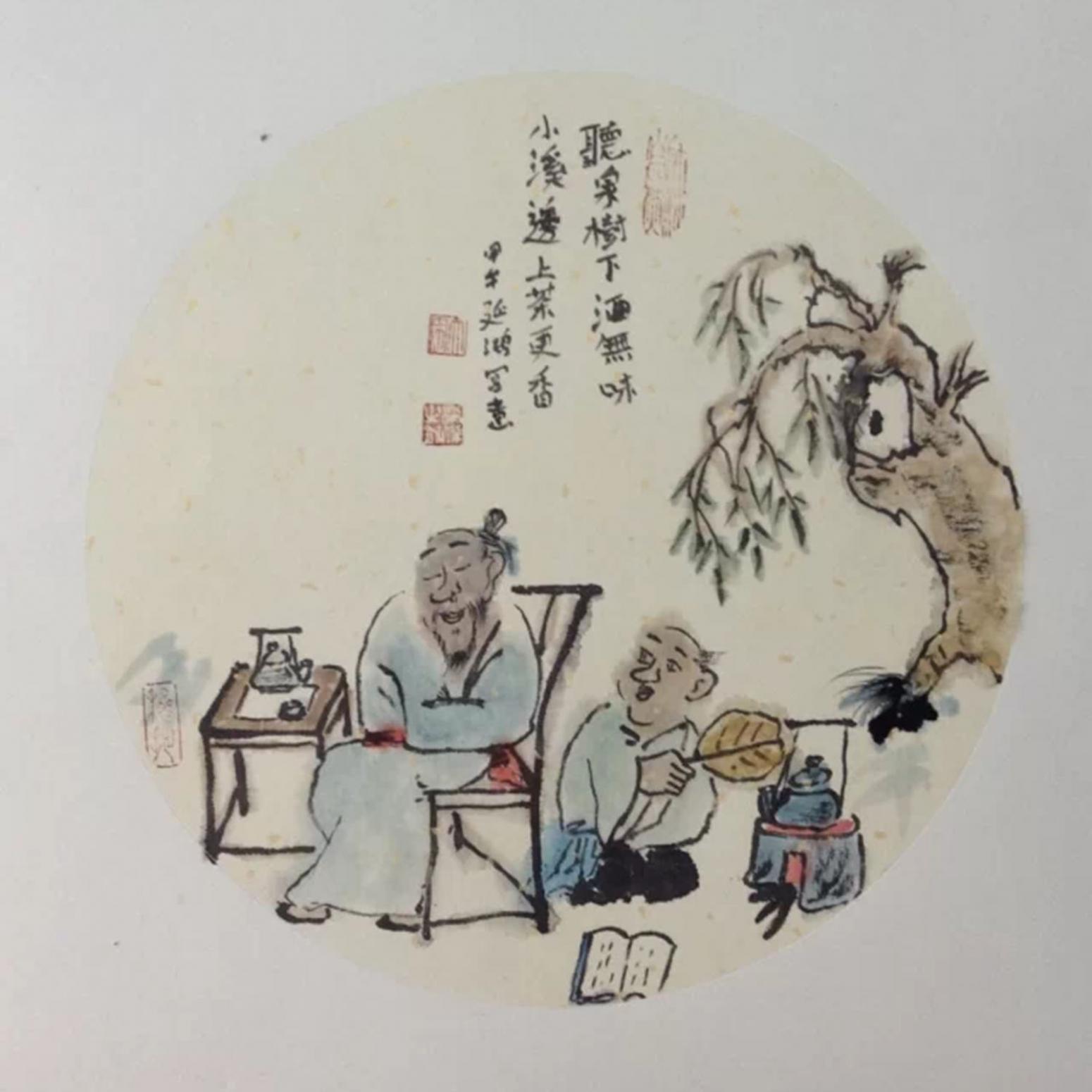 宋荣杰国画作品《【饮茶2】作者宋荣杰》【图0】