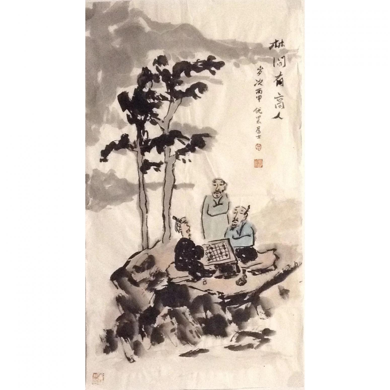 宋荣杰国画作品《【林间有高人】作者宋荣杰》