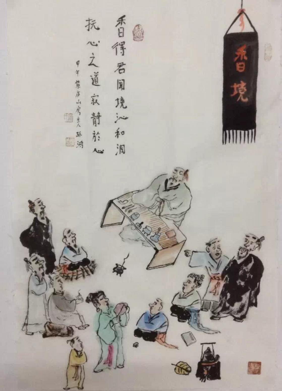 宋荣杰国画作品《【香境】作者宋荣杰》【图0】