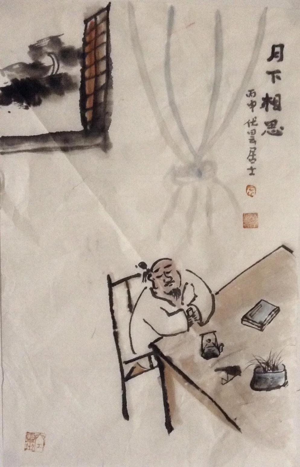 宋荣杰国画作品《【月下相思】作者宋荣杰》【图0】