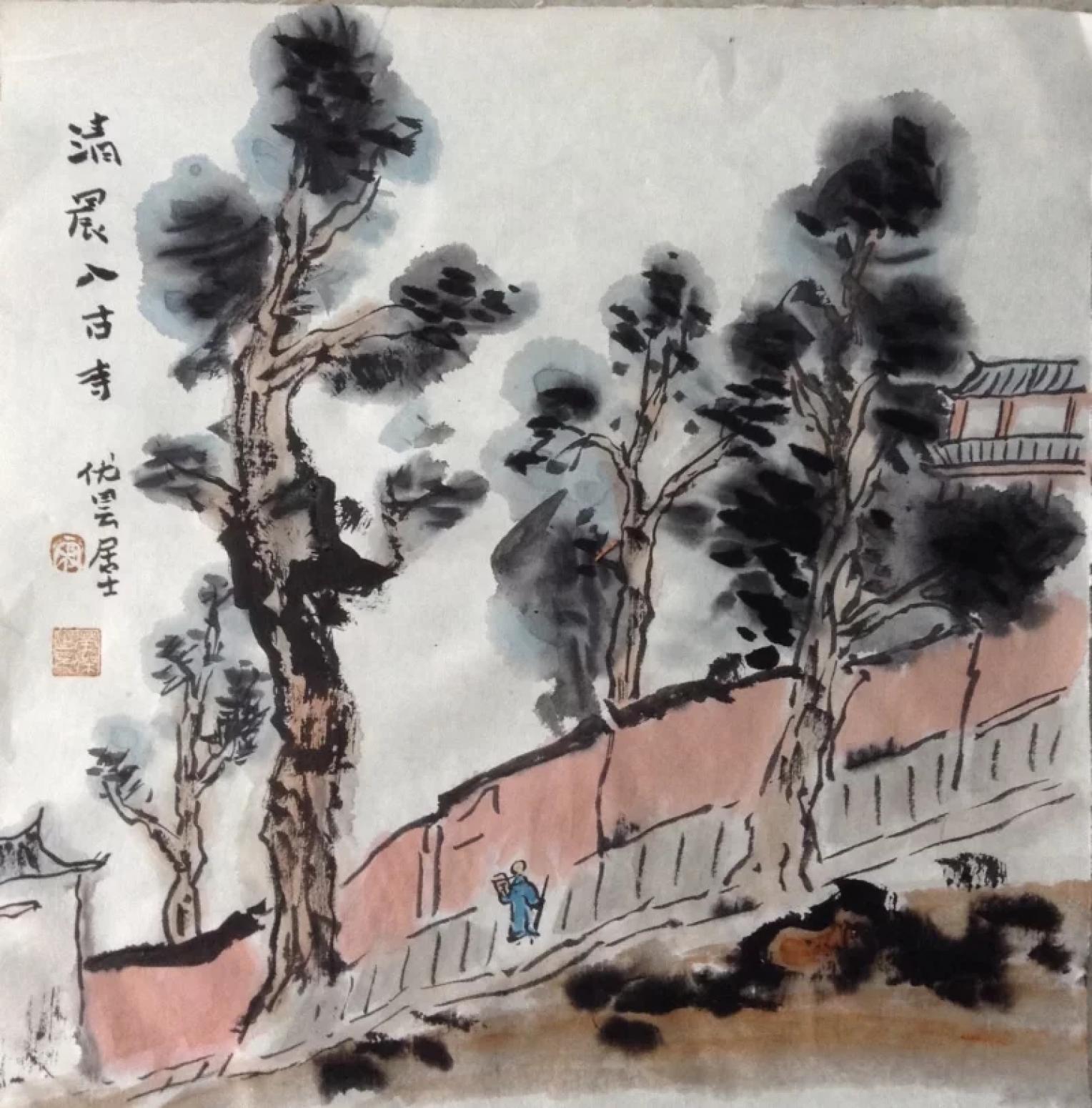 宋荣杰国画作品《【清晨入古寺】作者宋荣杰》【图0】