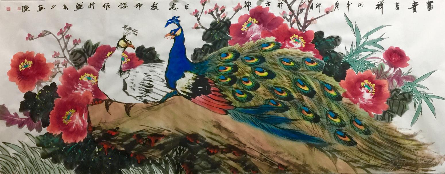 赵仲谋国画作品《【富贵吉祥-孔雀9】作者赵仲谋》【图0】