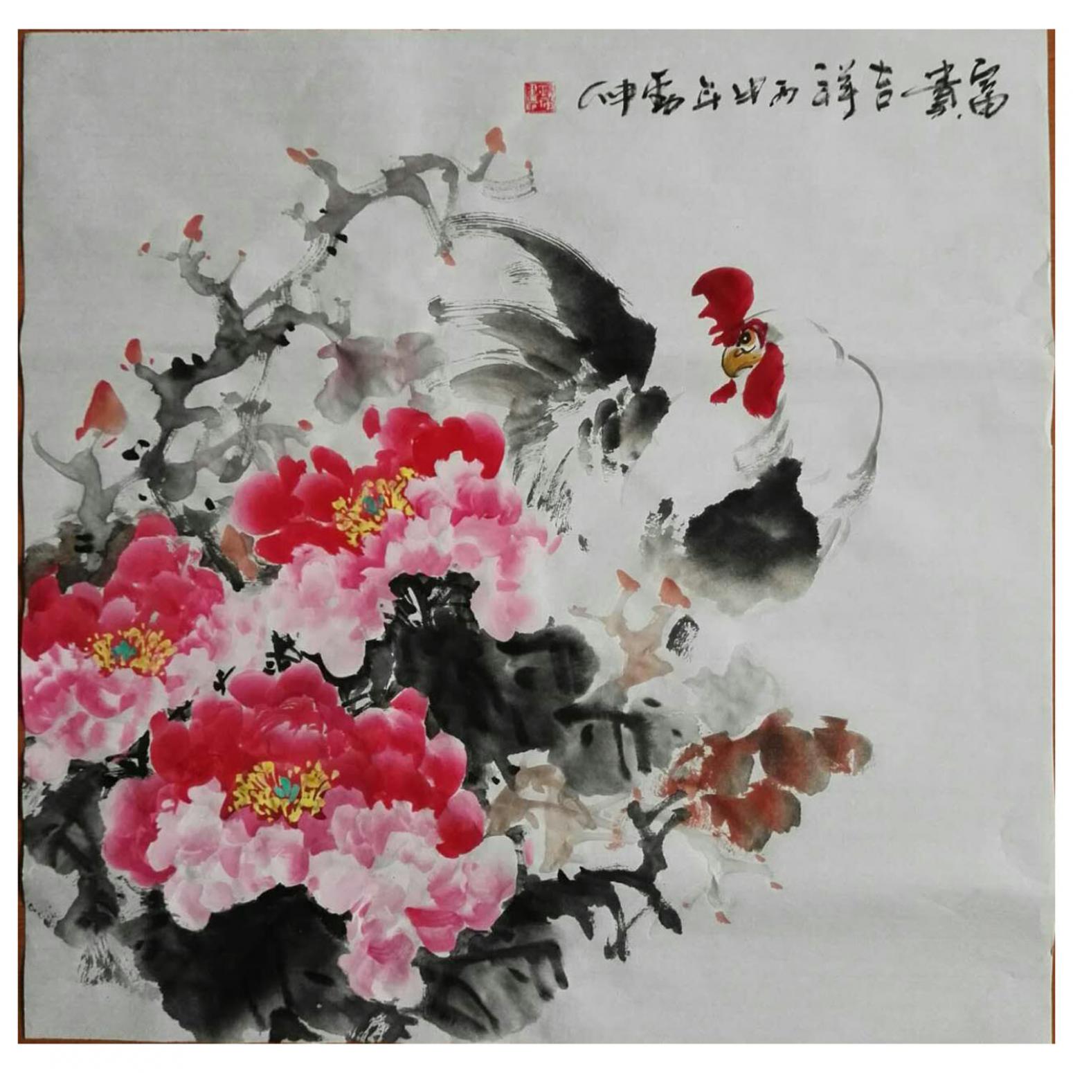 潘劲伸国画作品《【富贵吉祥1】作者潘劲伸》