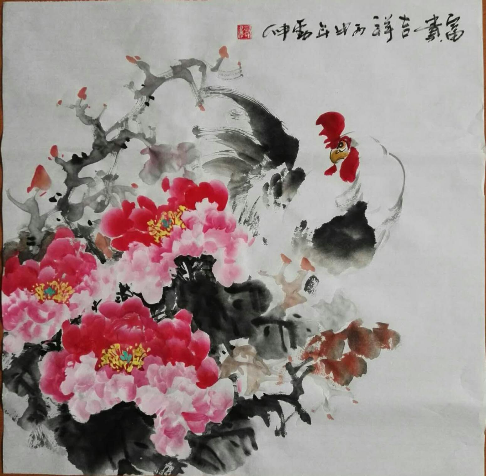 潘劲伸国画作品《【富贵吉祥1】作者潘劲伸》【图0】