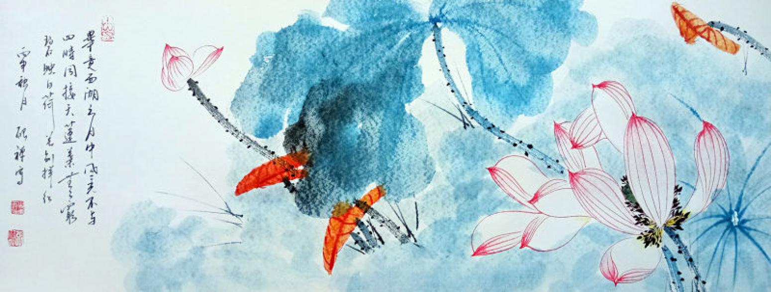 张清永国画作品《【荷花8】》【图0】