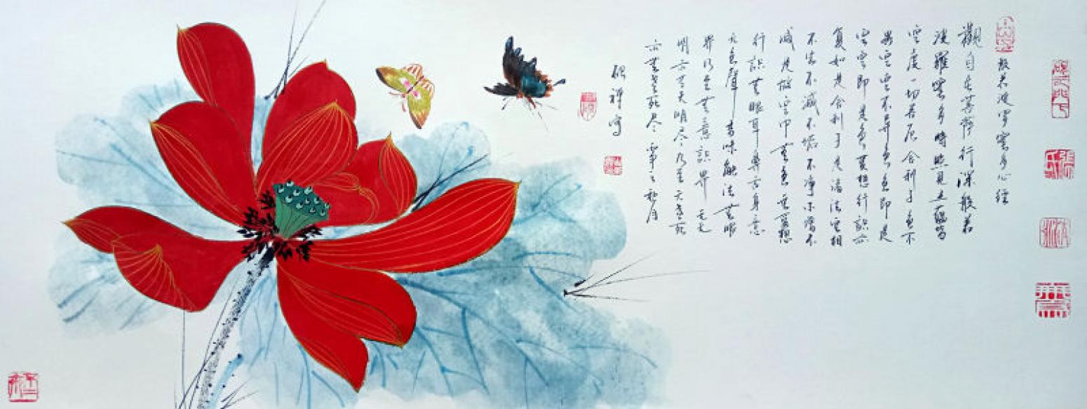 张清永国画作品《【荷花9】》【图0】