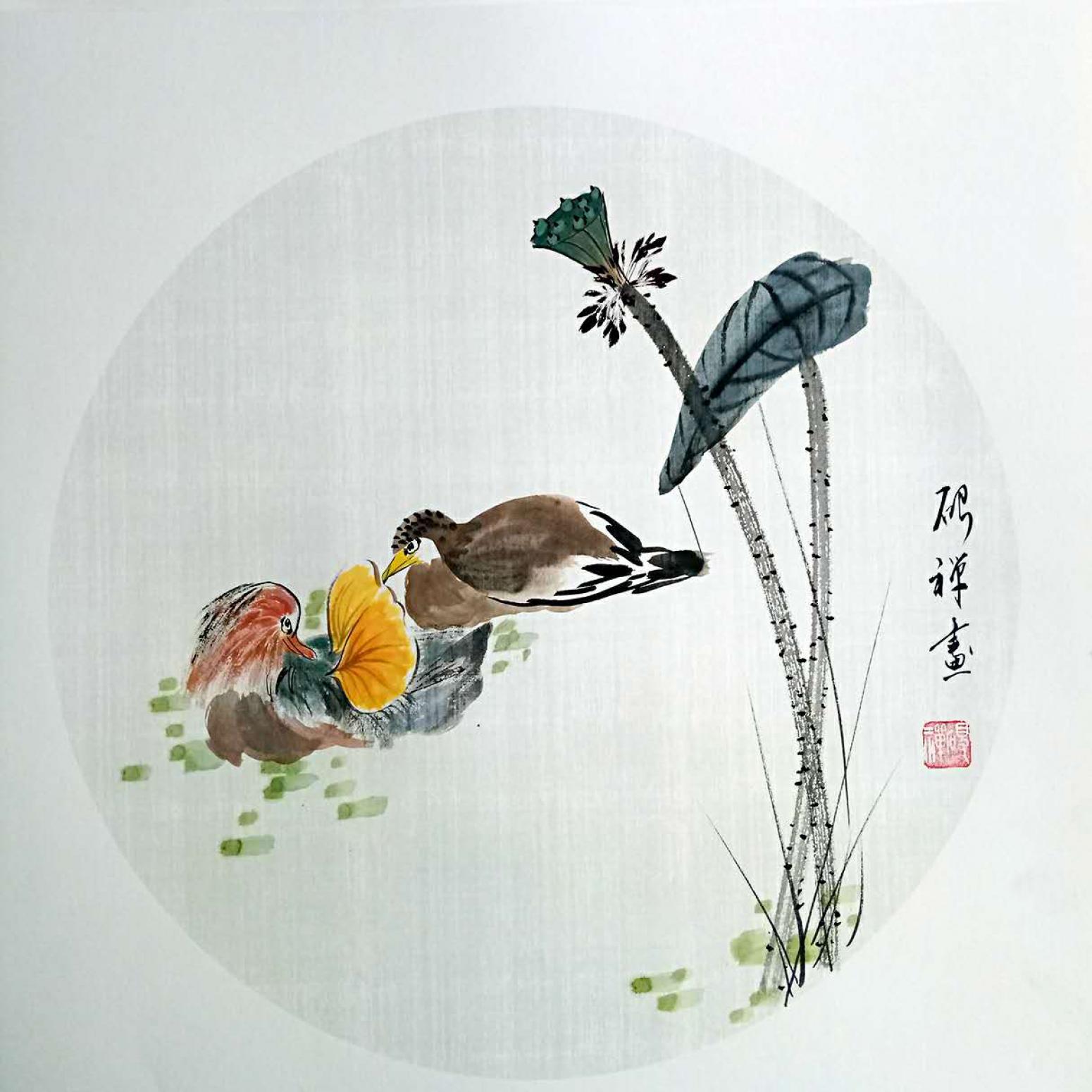 张清永国画作品《【鸳鸯2】作者张清永》【图0】