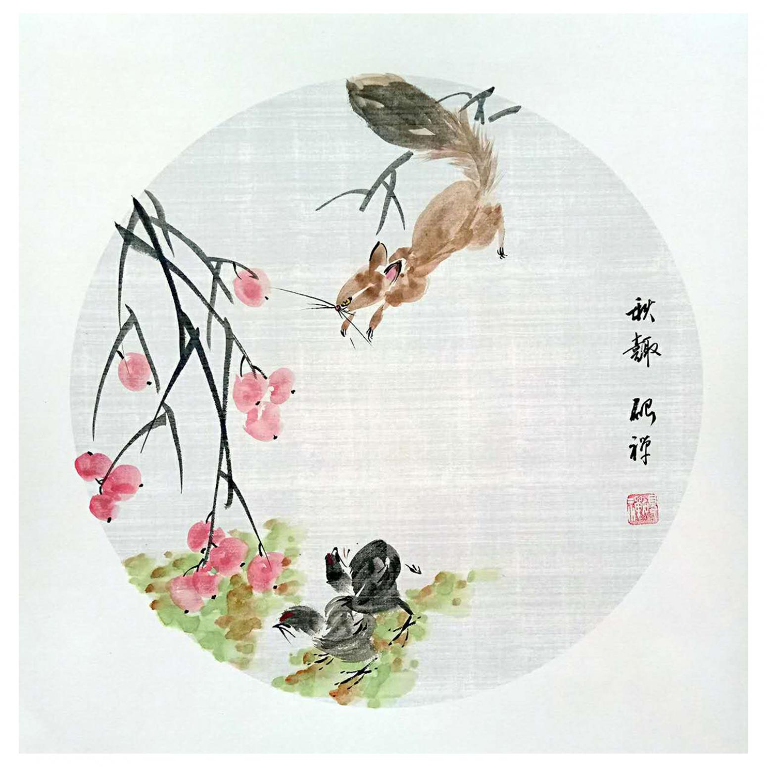 张清永国画作品《【秋趣】作者张清永》