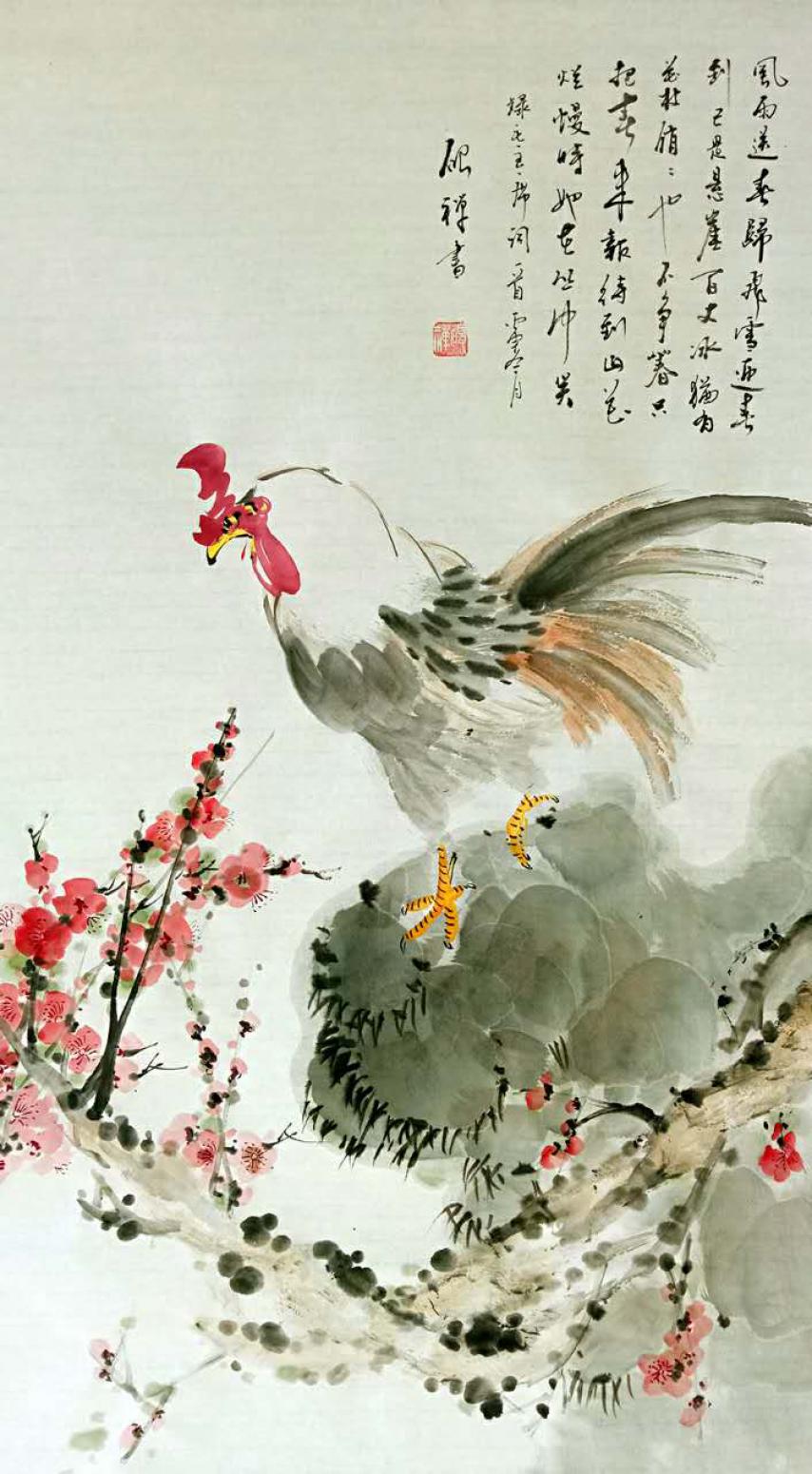 张清永国画作品《【风雨送喜归》【图0】