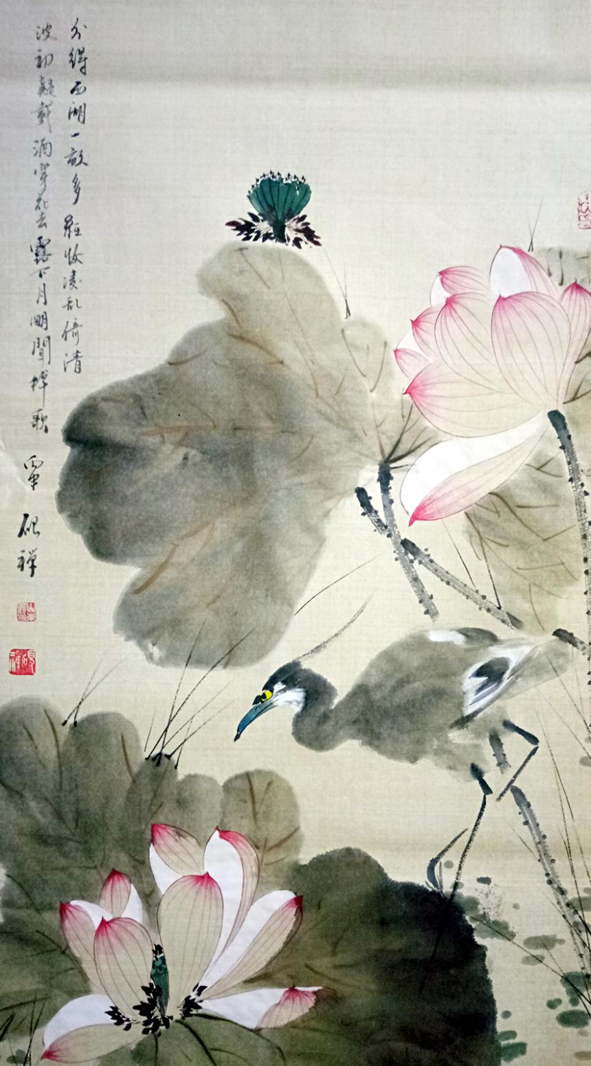 张清永国画作品《【荷花14】》【图0】