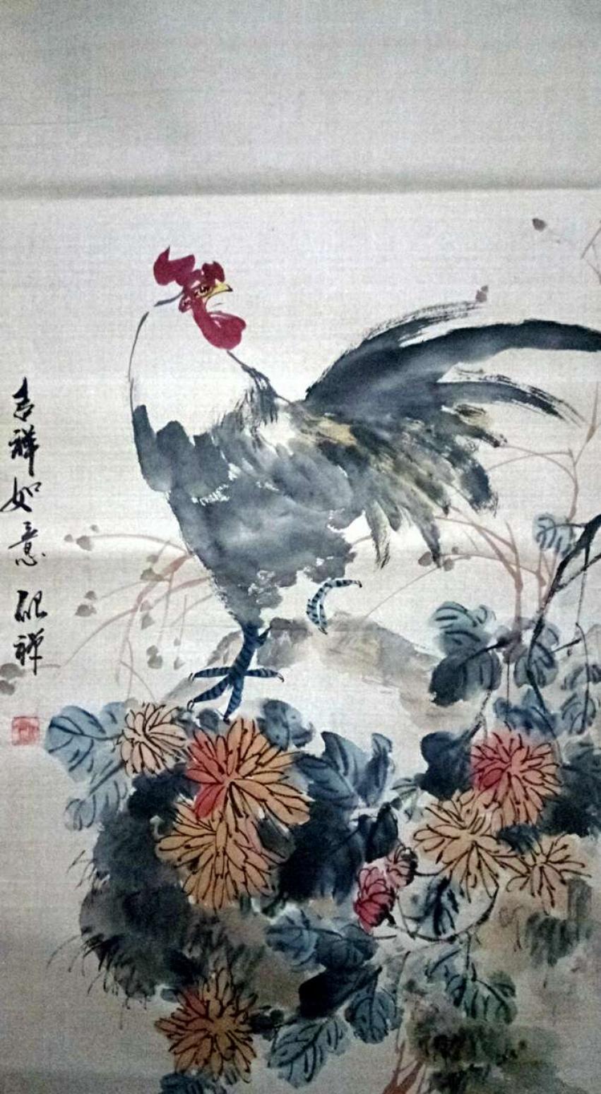 张清永国画作品《【吉祥如意3】》【图0】