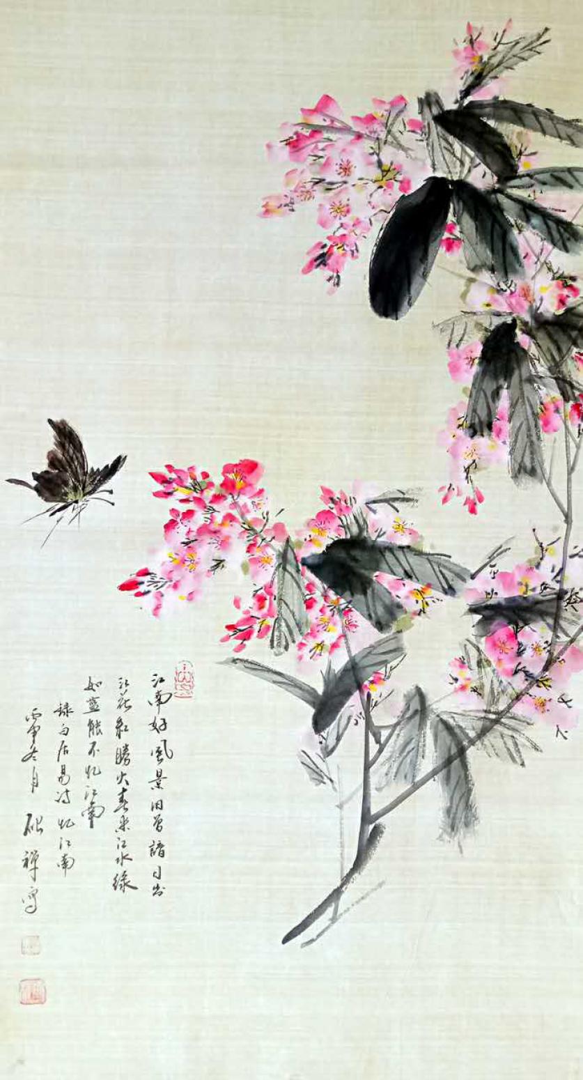 张清永国画作品《【江南好风景】》【图0】