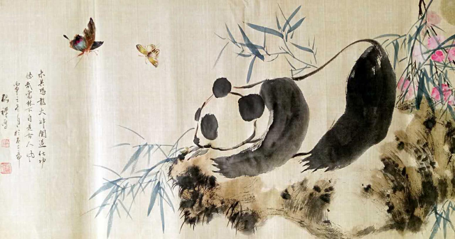 张清永国画作品《【国宝2】作者张清永》【图0】