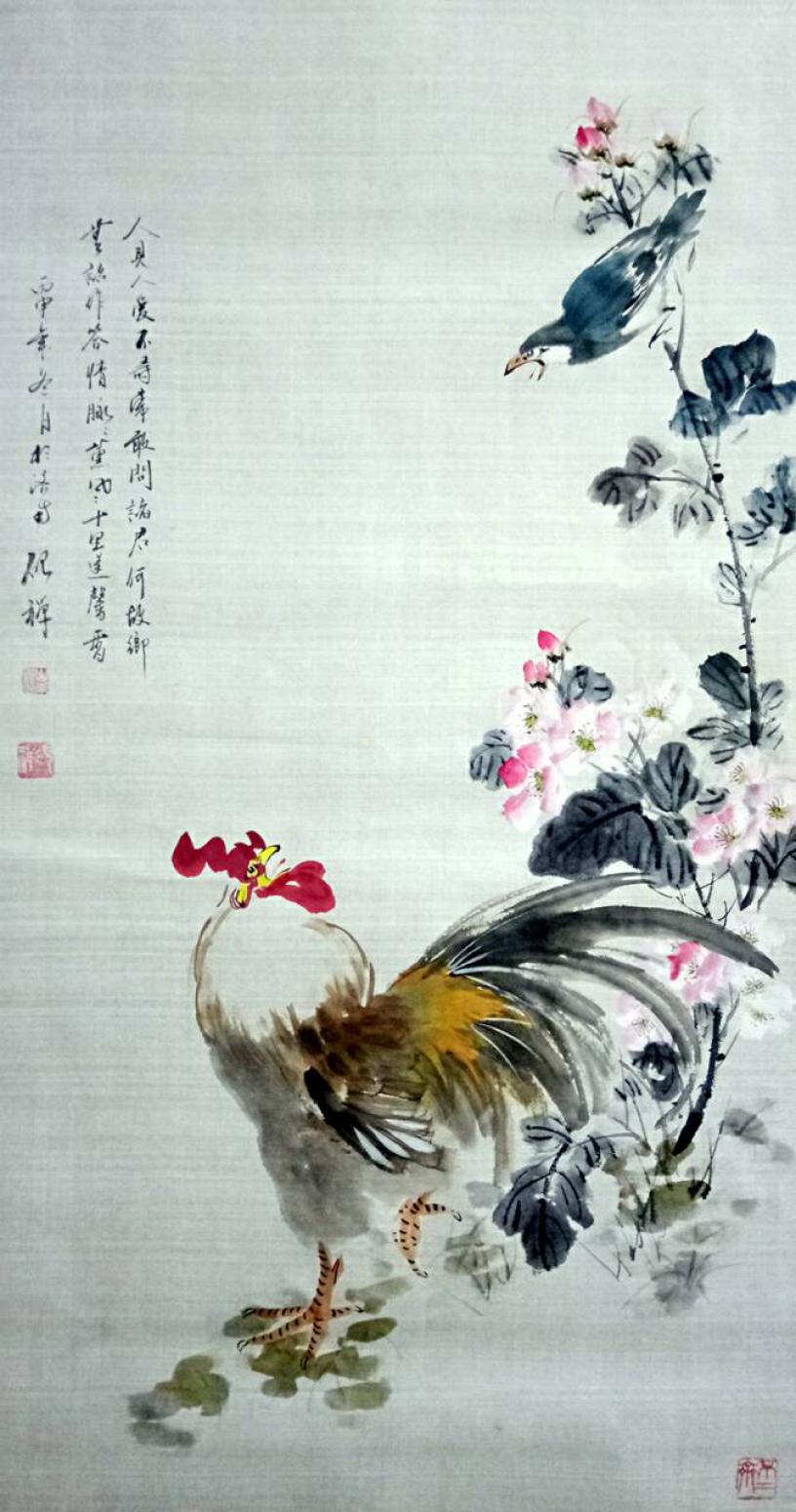 张清永国画作品《【大吉利】》【图0】