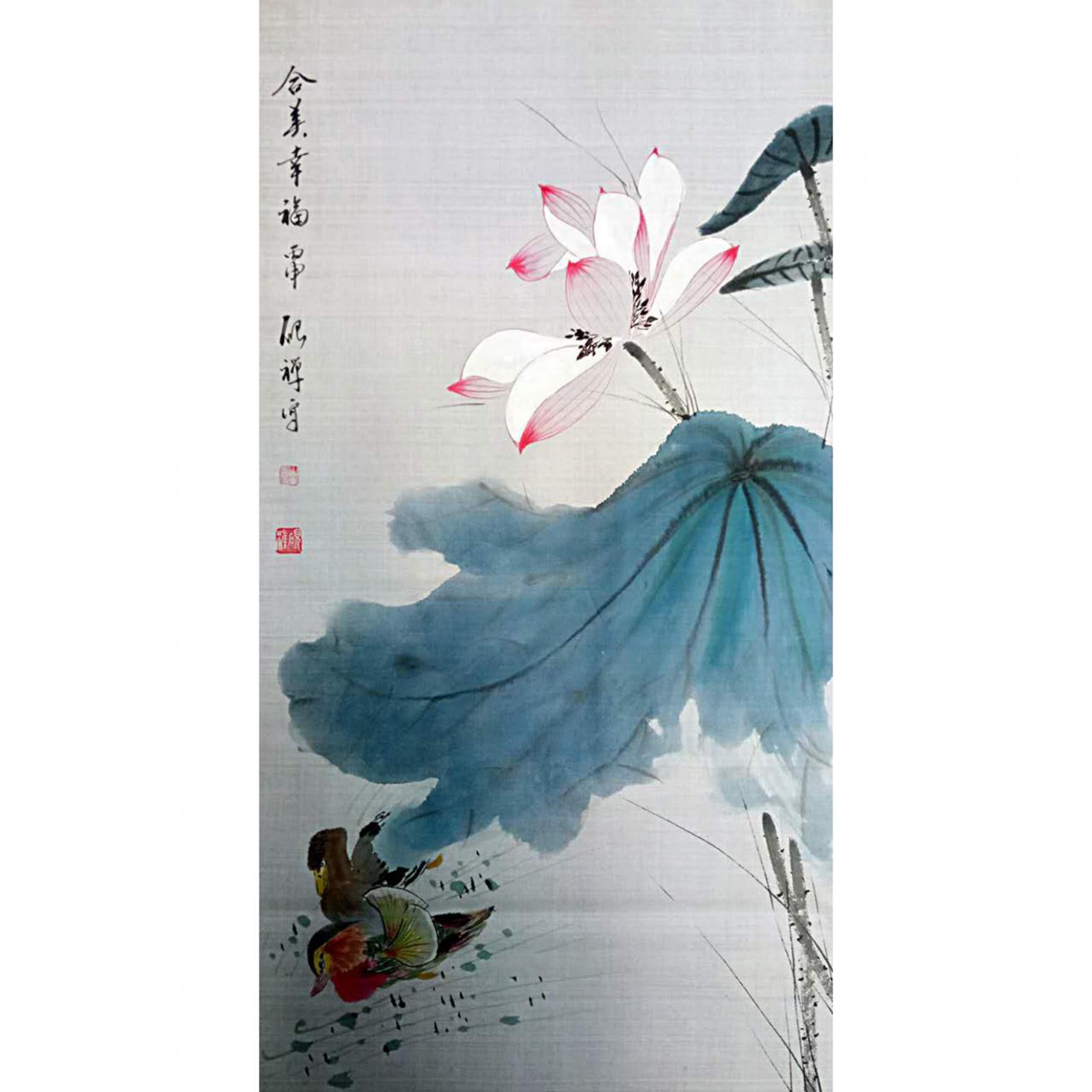 张清永国画作品《【荷美幸福】》