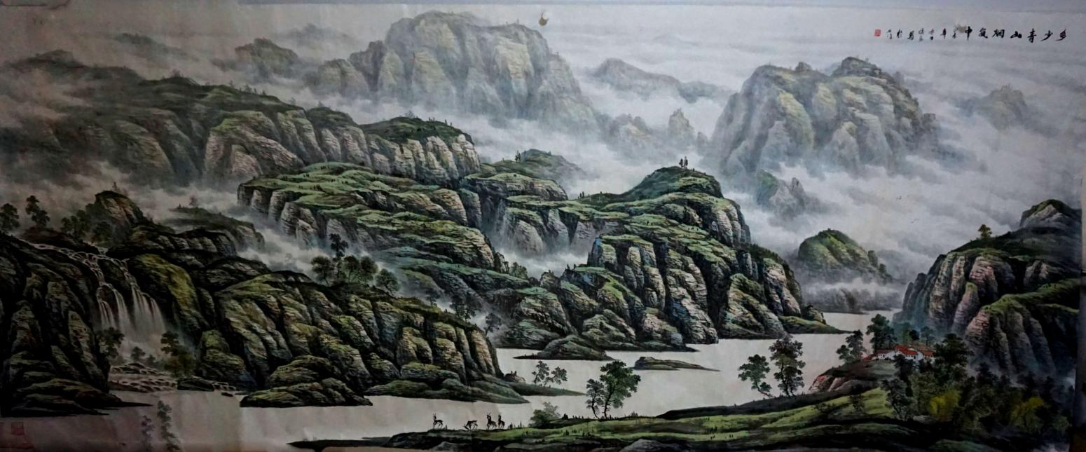 卢俊良国画作品《【多少青山烟雨中】作者卢俊良》【图0】