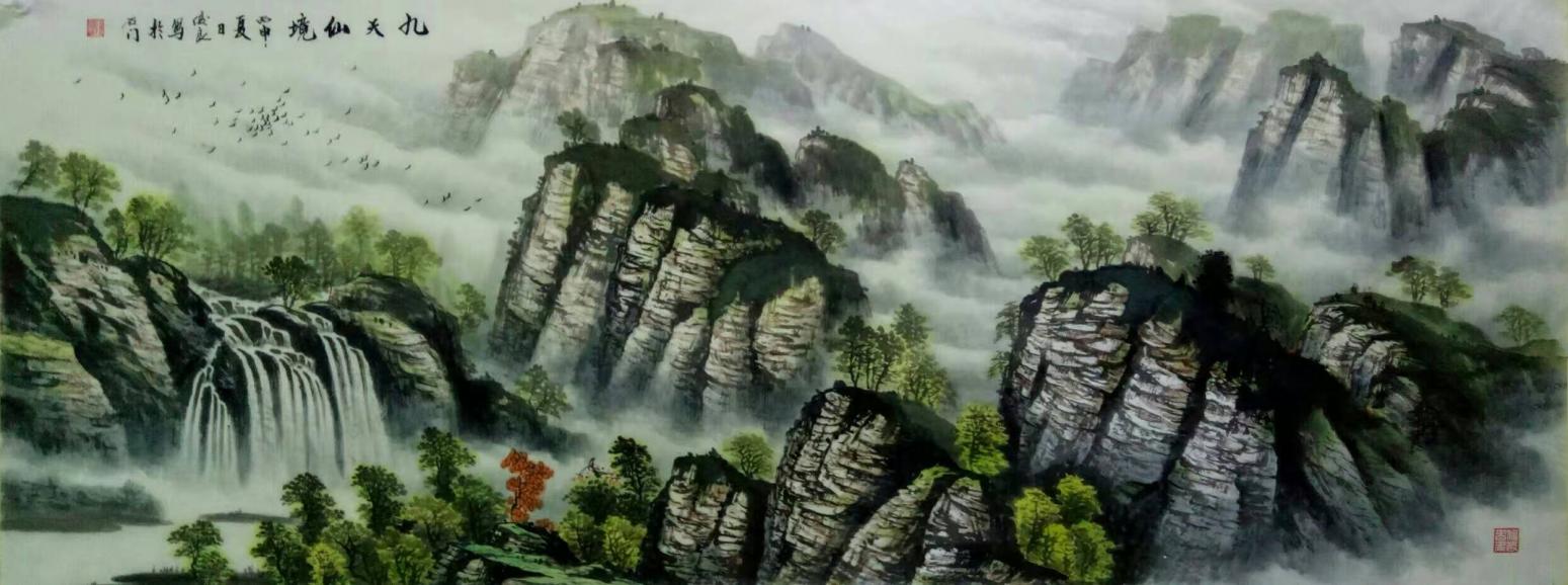 卢俊良国画作品《【九天仙境】作者卢俊良》【图0】