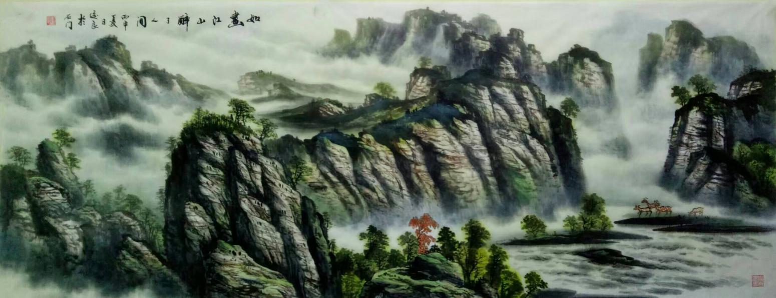 卢俊良国画作品《【如画江山醉】作者卢俊良》【图0】