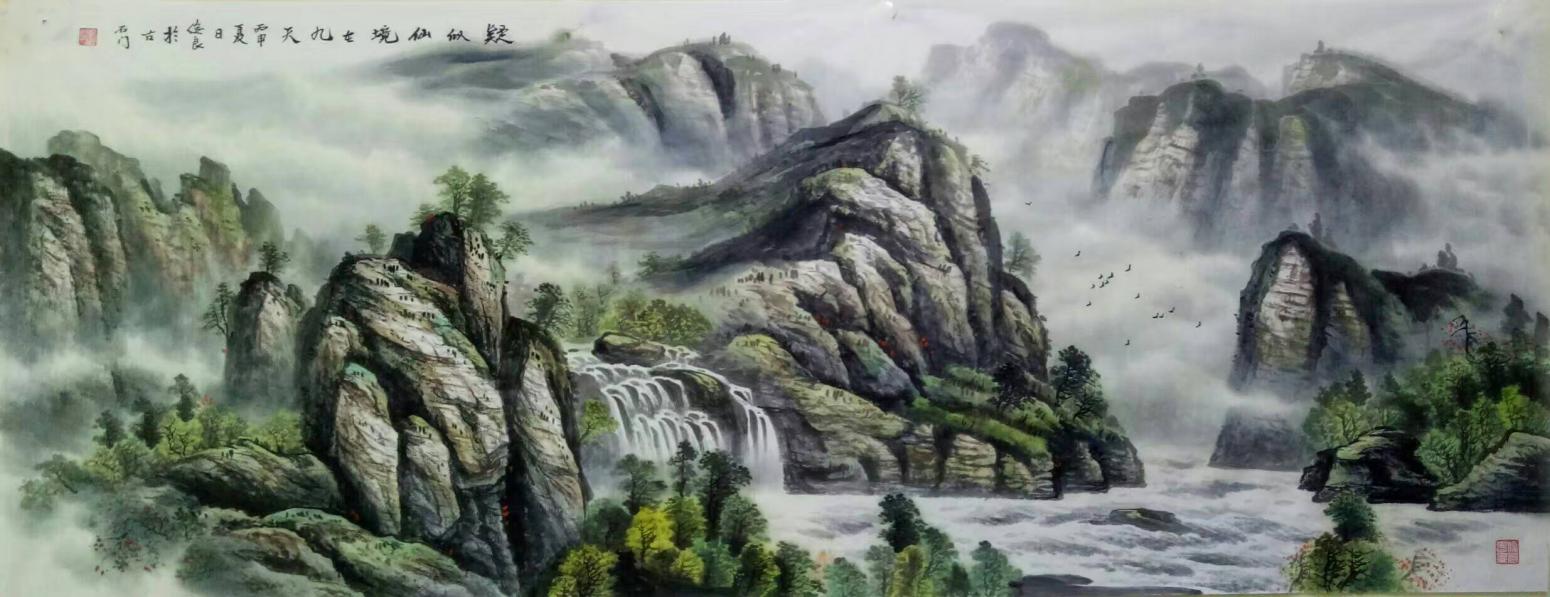 卢俊良国画作品《【疑似仙境】作者卢俊良》【图0】