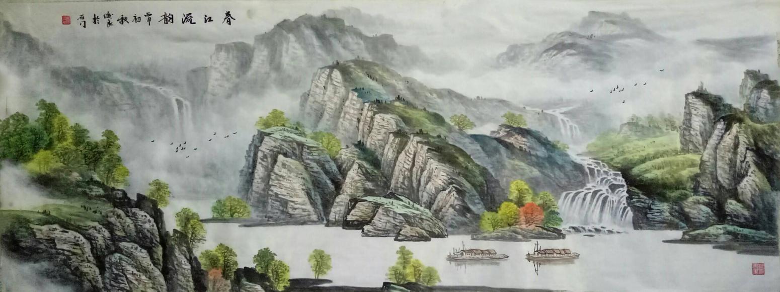 卢俊良国画作品《【春江流韵】作者卢俊良》【图0】