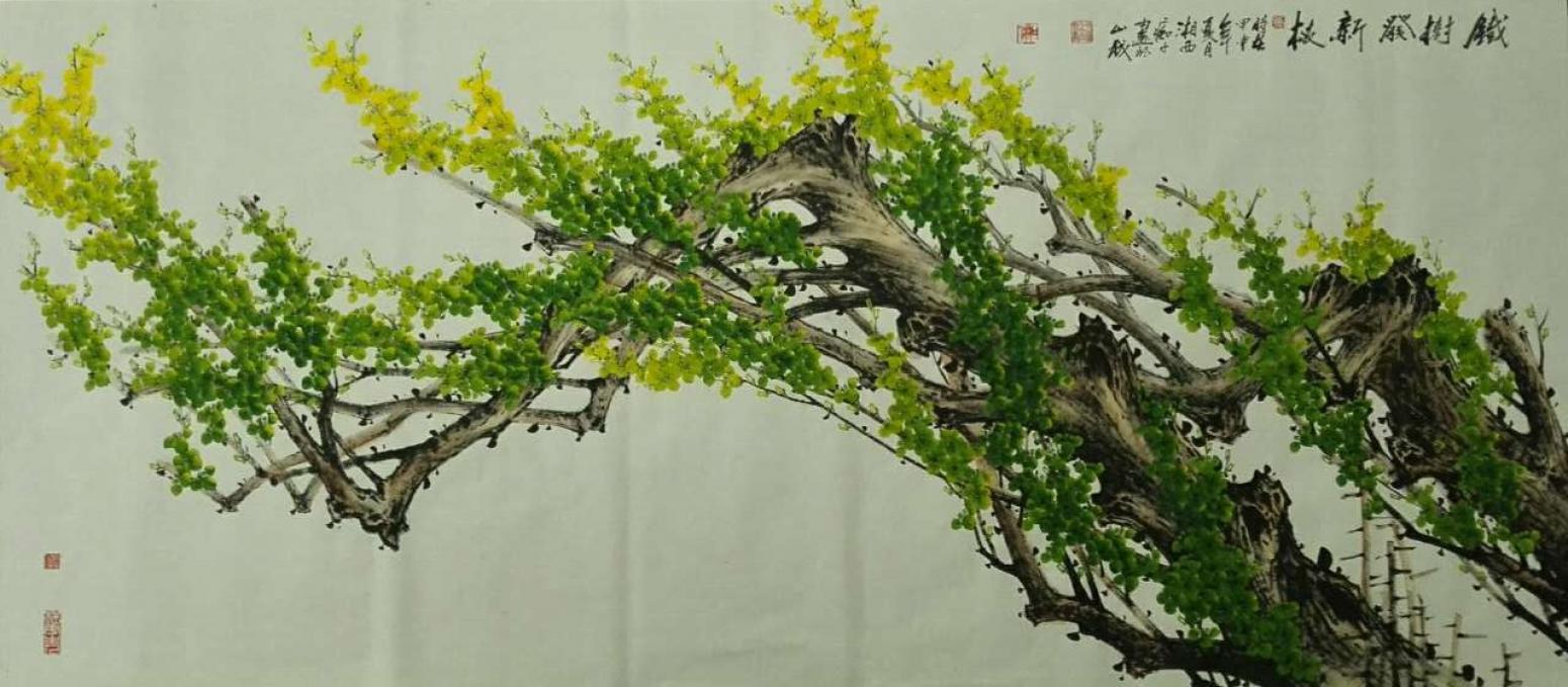 肖晖国画作品《【铁树发新枝2】作者肖晖》【图0】