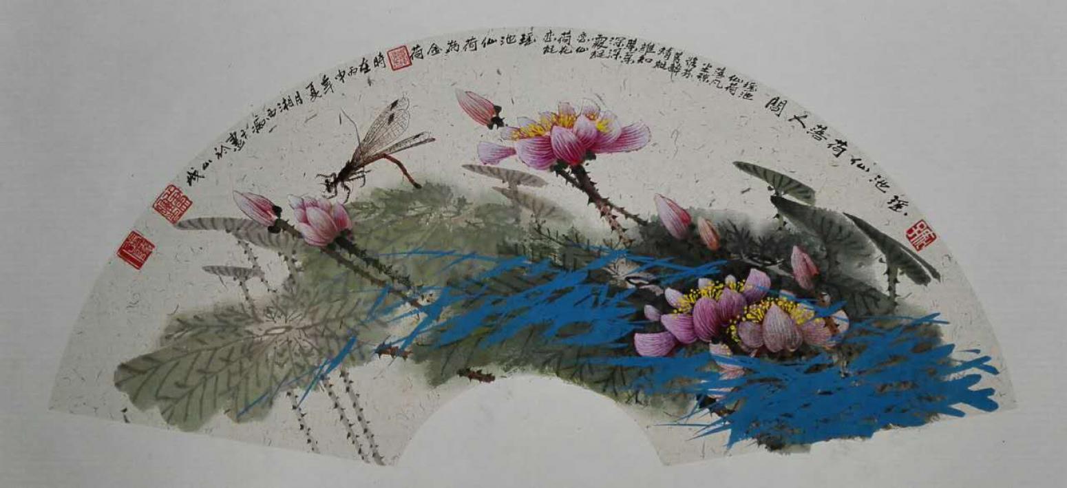 肖晖国画作品《【瑶池仙荷落人间1】作者肖晖》【图0】