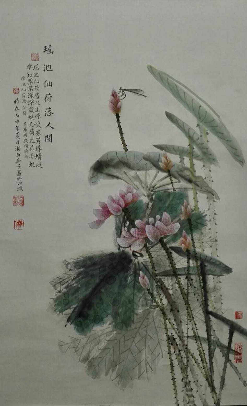 肖晖国画作品《【瑶池仙荷落人间2】作者肖晖》【图0】