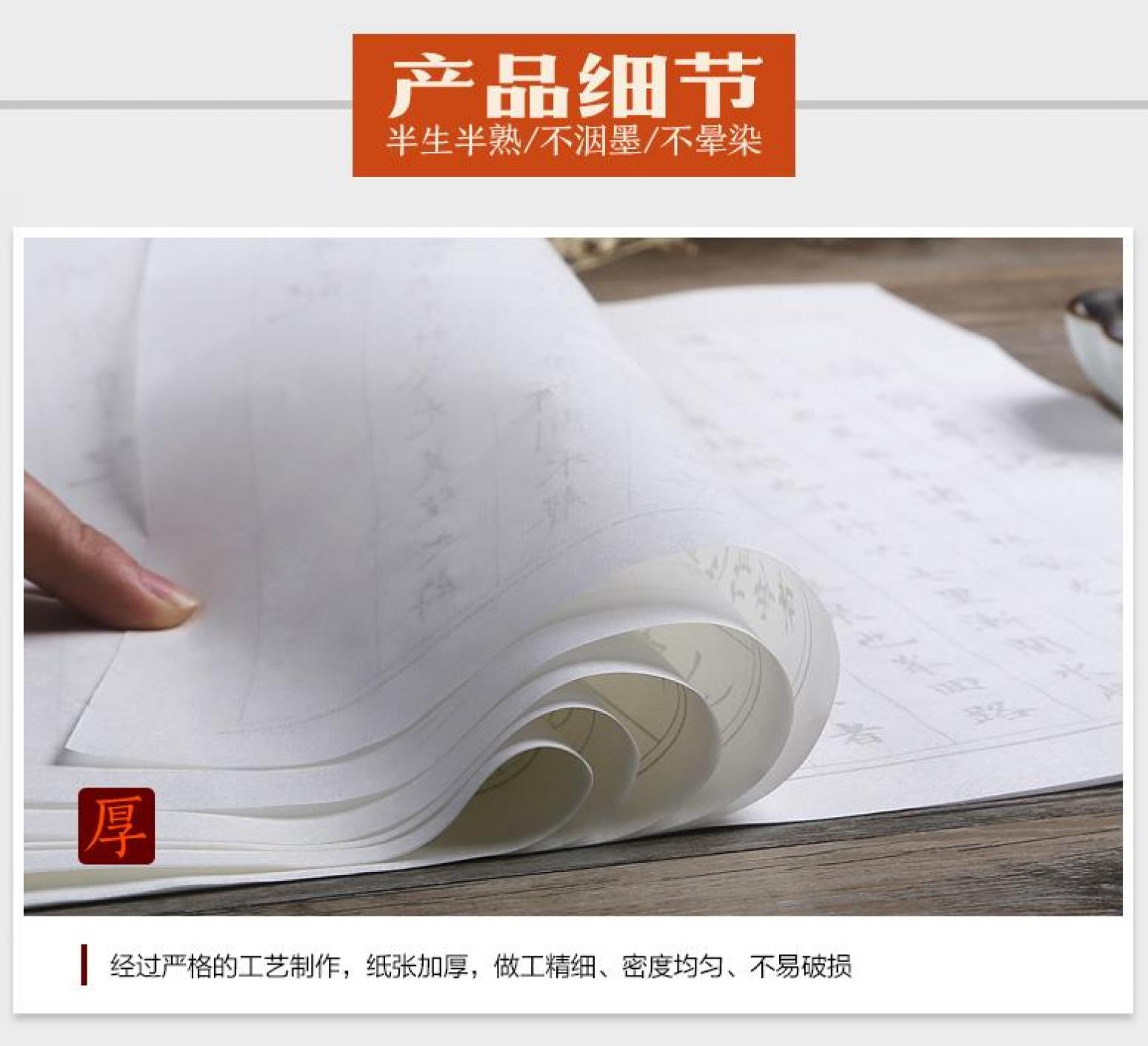 文玩杂项作品《小楷毛笔字贴》【图3】