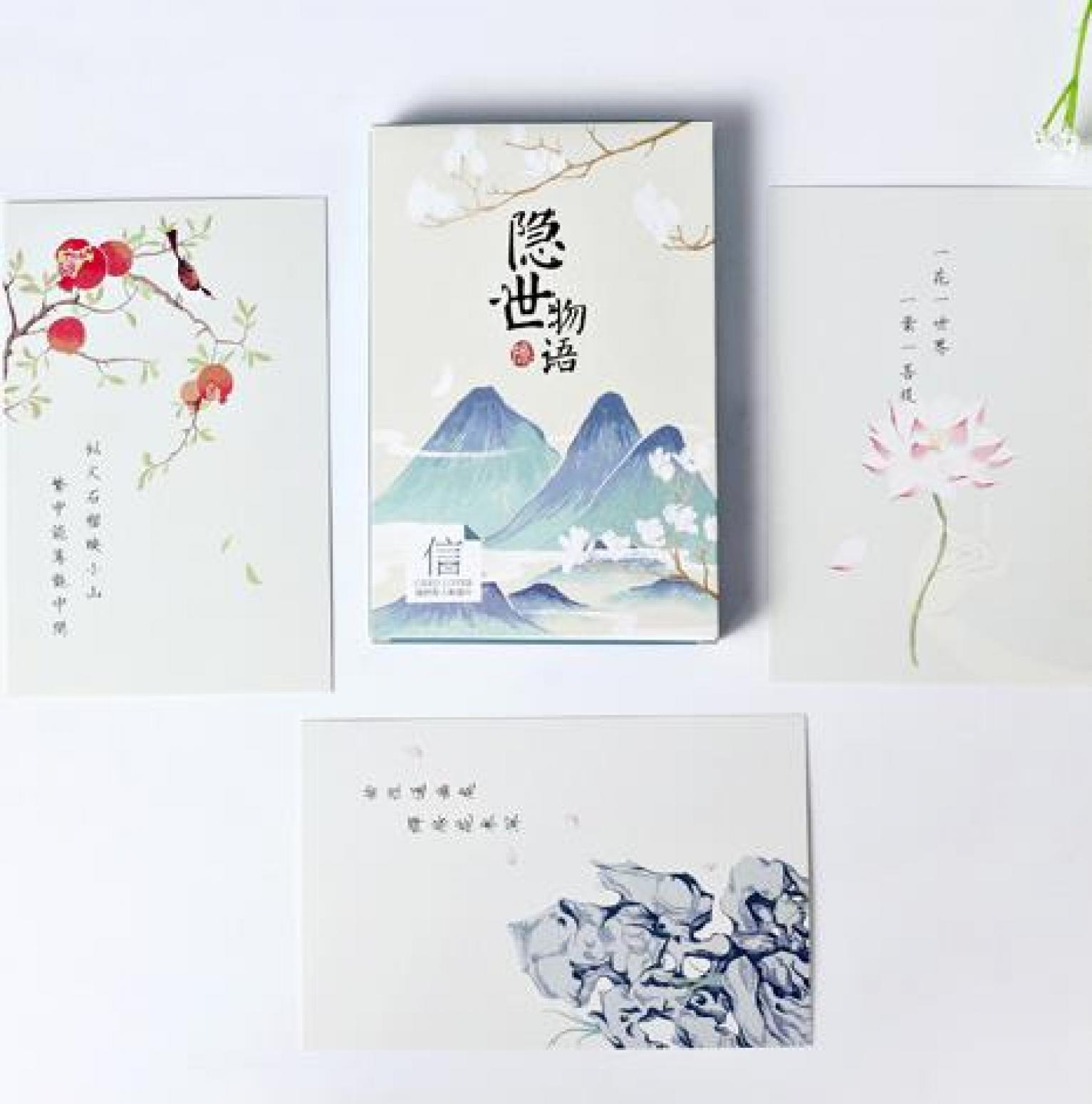 文玩杂项作品《明信片》