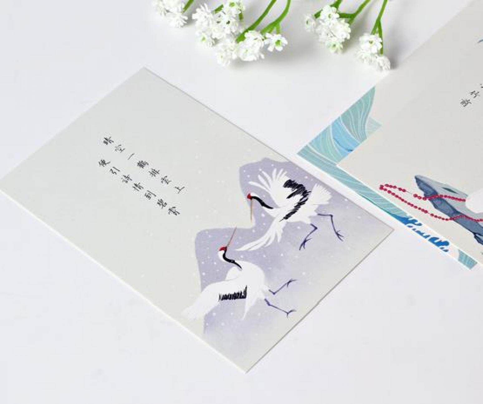 文玩杂项作品《明信片》【图0】