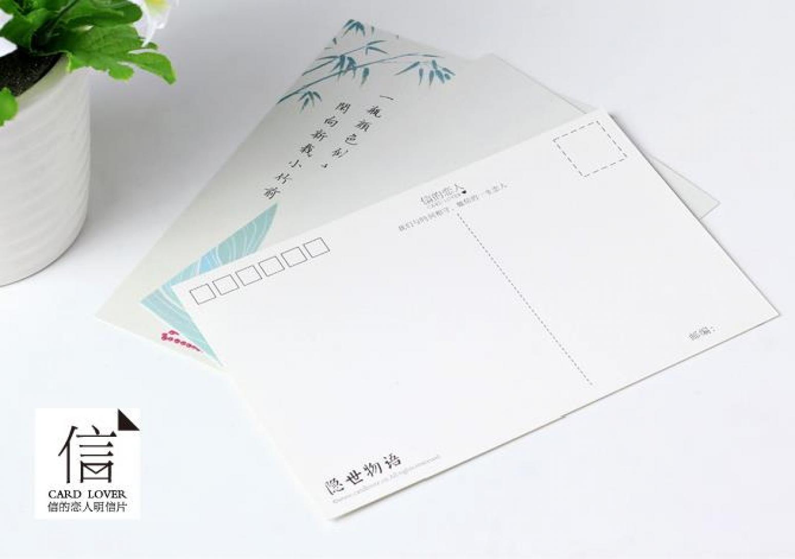 文玩杂项作品《明信片》【图3】