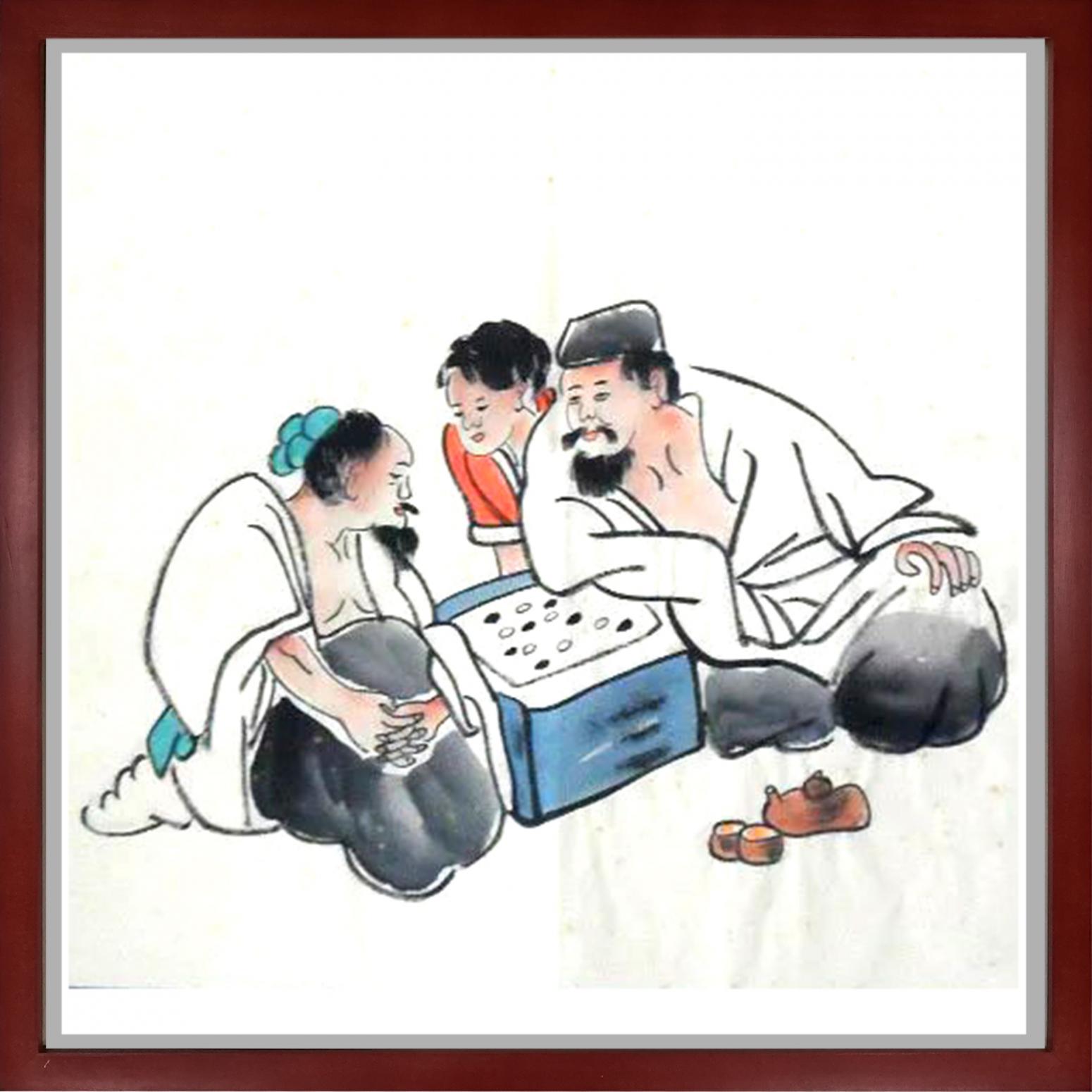 朱德宾国画作品《【老者对奕】作者朱德宾》【图1】