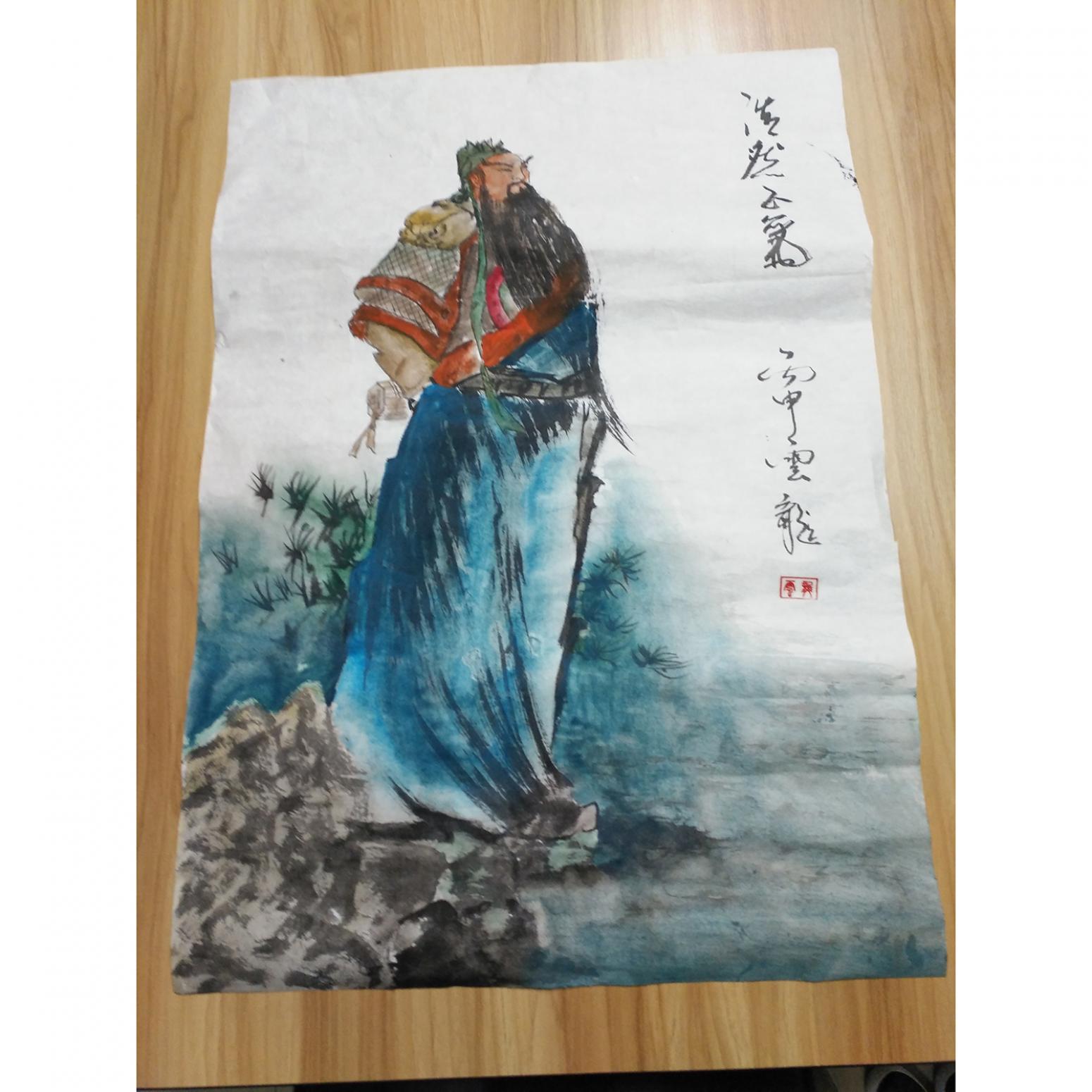 国画作品《浩然正气》【图0】