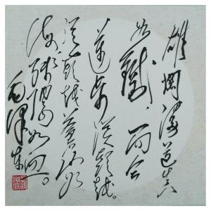 艺术品图片：艺术家罗杰书法作品名称《【草书4】作者罗杰》价格2325.00 元