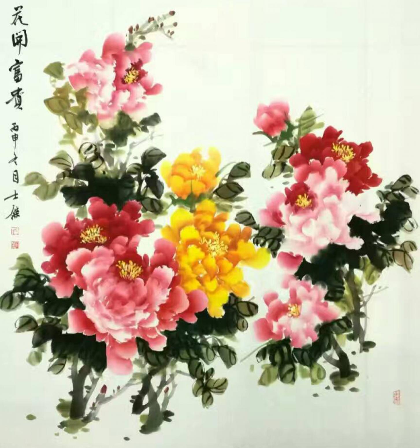 卢士杰国画作品《【花开富贵】作者卢士杰》【图0】