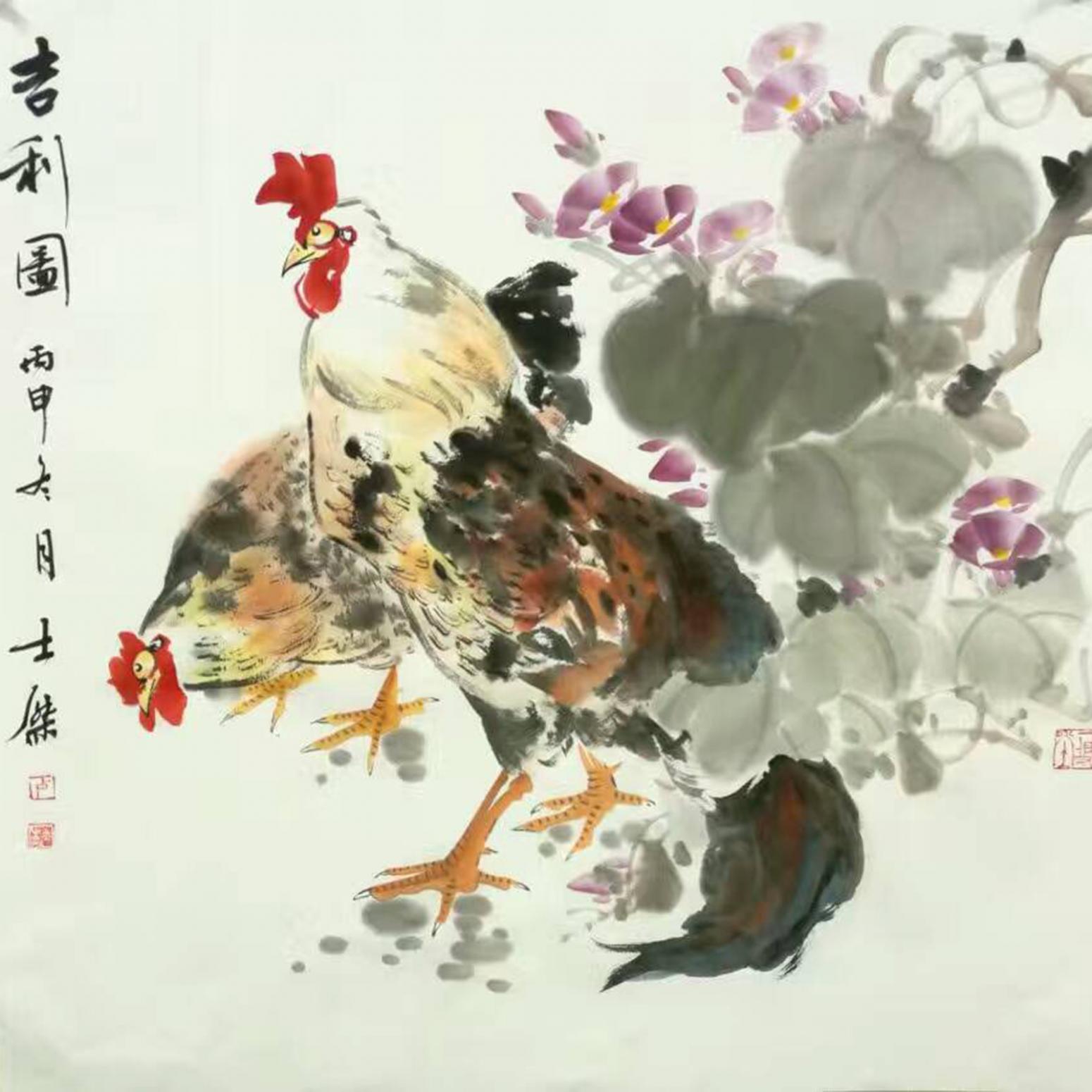 卢士杰国画作品《【吉利图】作者卢士杰》【图0】