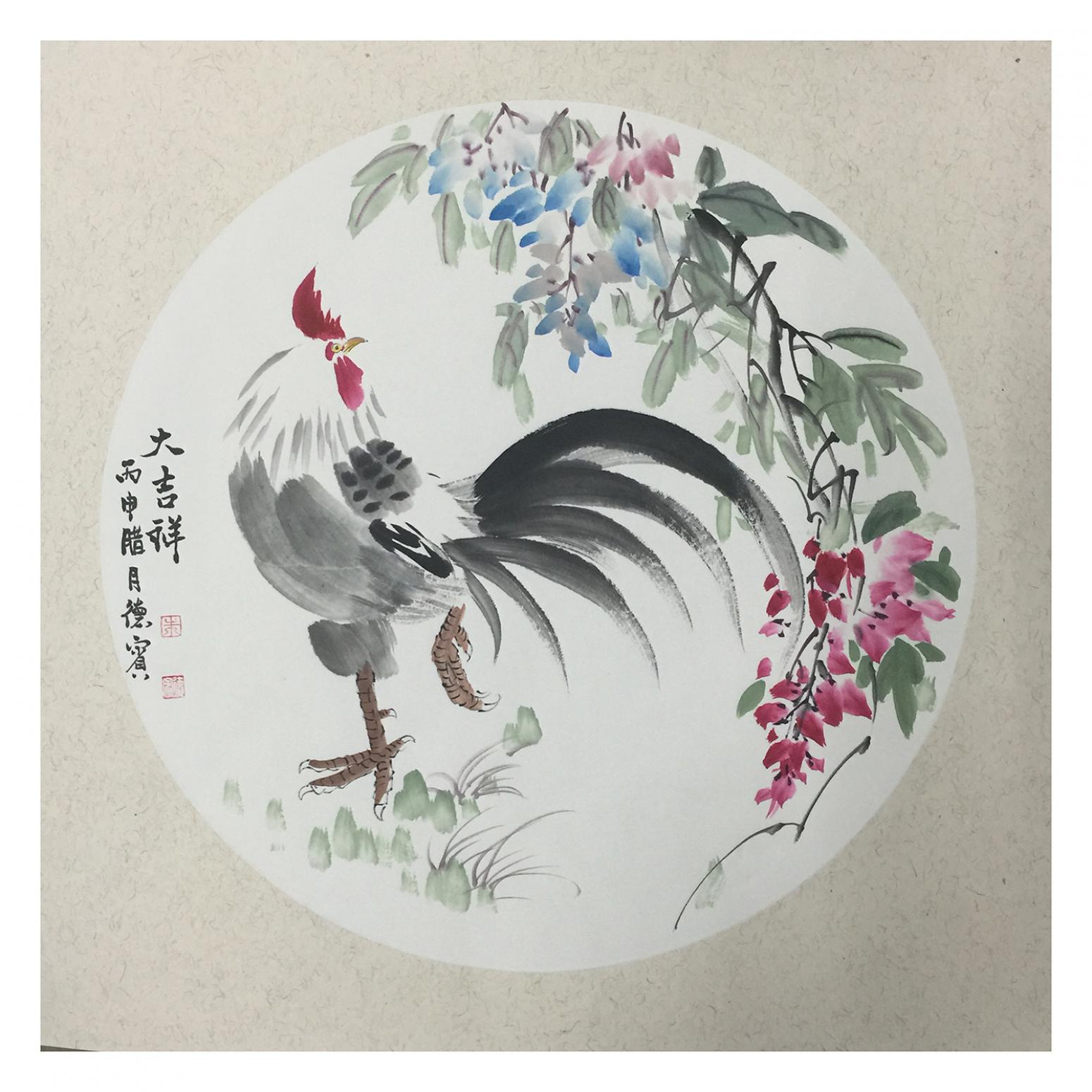 朱德宾国画作品《【大吉利】作者朱德宾》