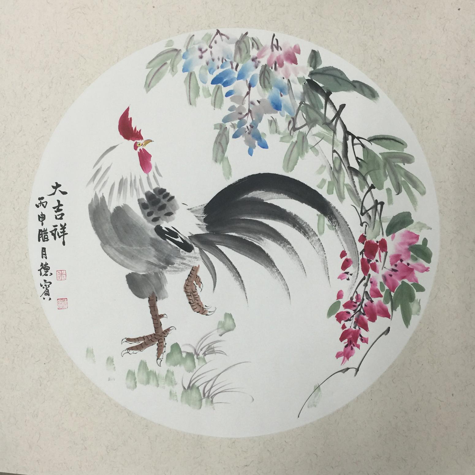 朱德宾国画作品《【大吉利】作者朱德宾》【图0】