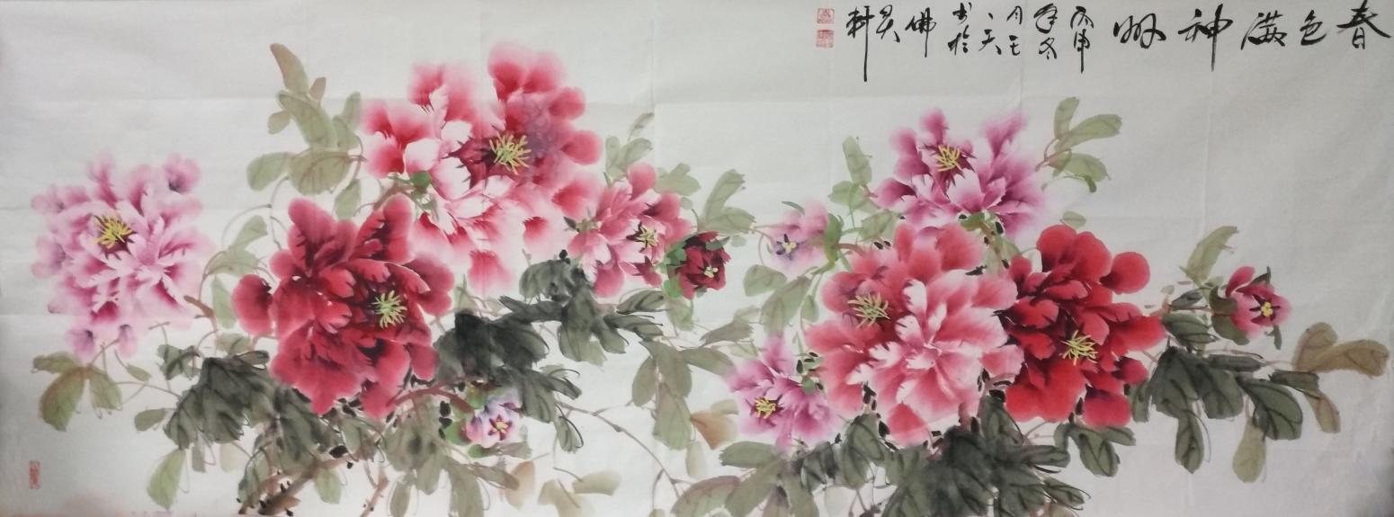 王长泉国画作品《春色满神州》【图0】