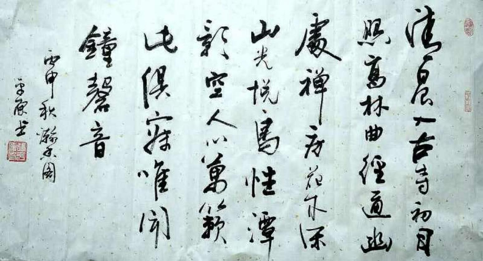 张平原书法作品《【书法2】作者张平原》【图0】