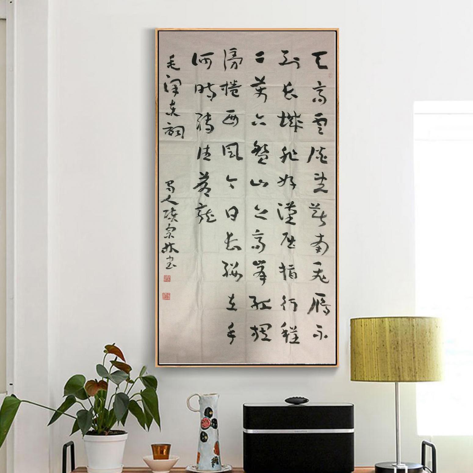 陈宗林书法作品《【书法 可定制】作者陈宗林》【图3】