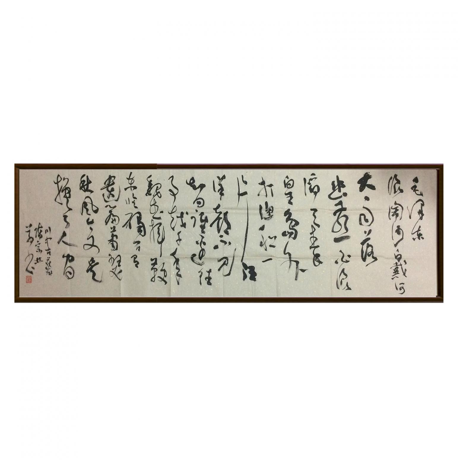 陈宗林书法作品《【书法 可定制】作者陈宗林》【图2】